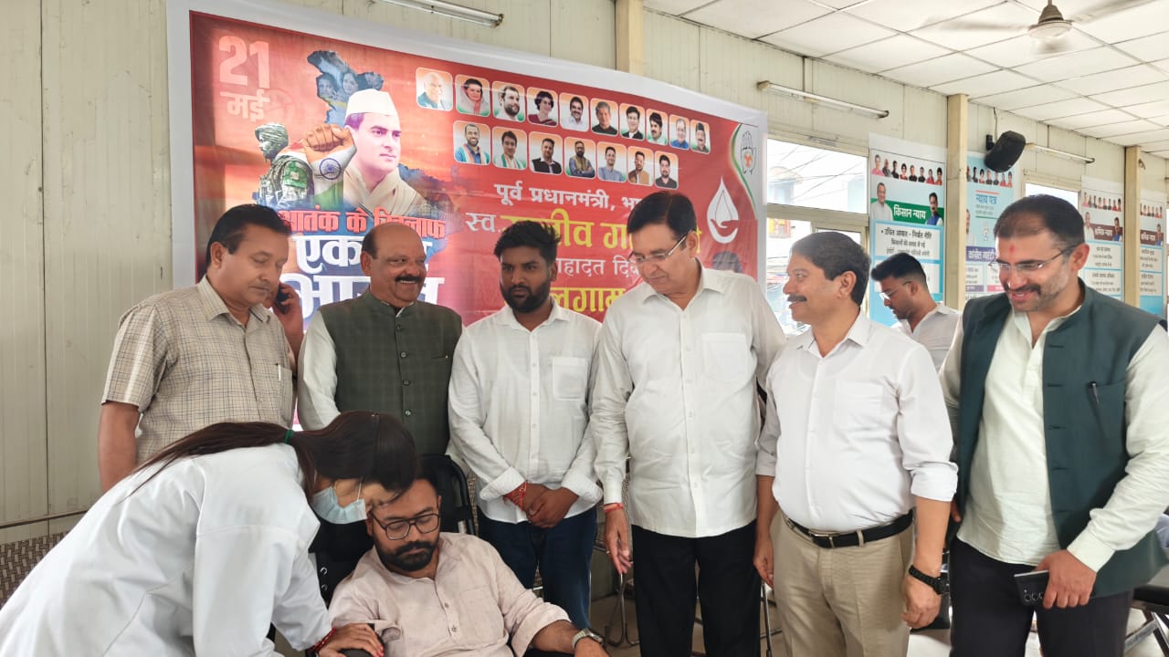 राजीव गांधी की पुण्यतिथि पर कांग्रेस भवन में रक्तदान शिविर का हुआ आयोज