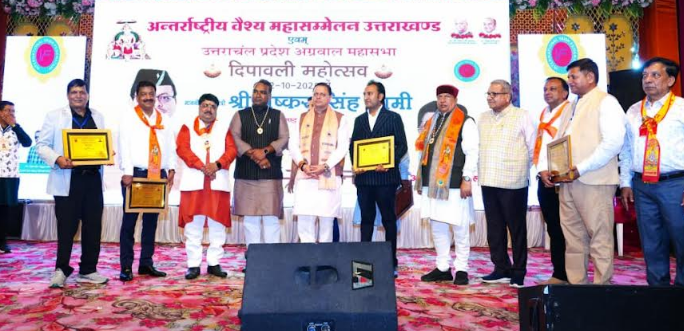 मुख्यमंत्री अंतर्राष्ट्रीय वैश्य महासम्मेलन के दीपावली मेले में हुए शामिल