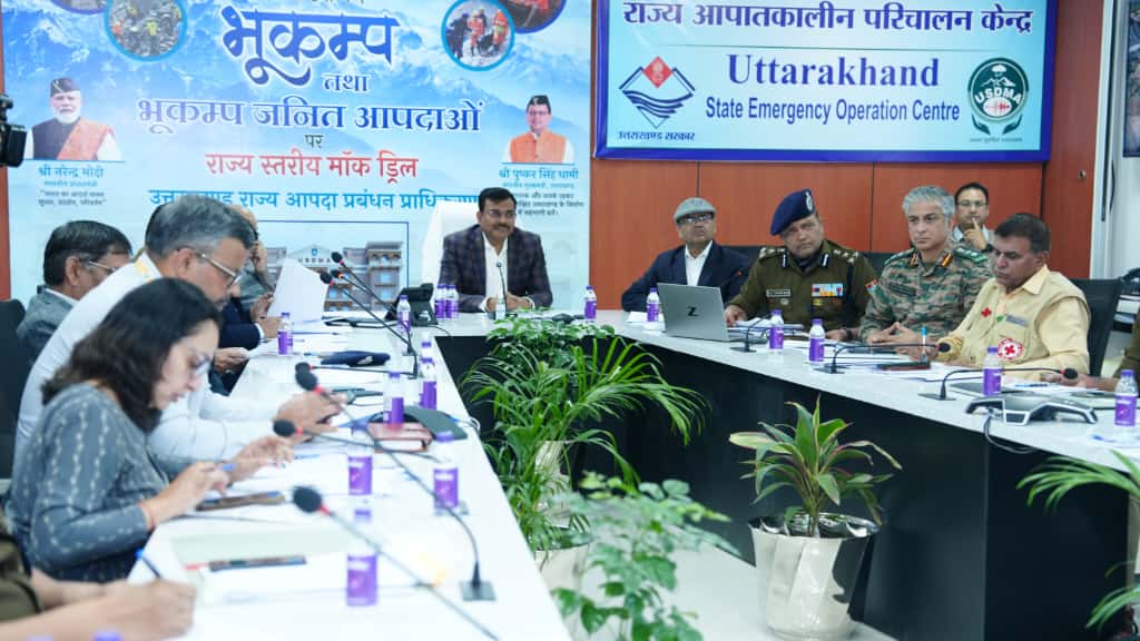 मुख्य सचिव ने भूकंप पर आधारित मॉक ड्रिल का किया निरीक्षण