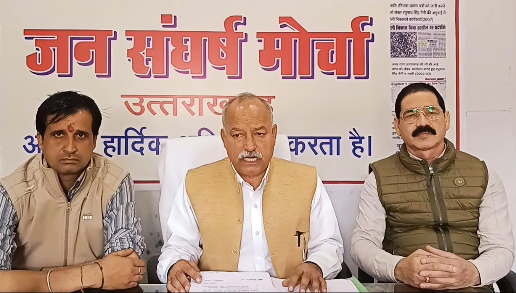 कर्मचारी रो रहे खून के आंसू, सहकारिता मंत्री अपनी मौज-मस्ती मेंः मोर्चा    