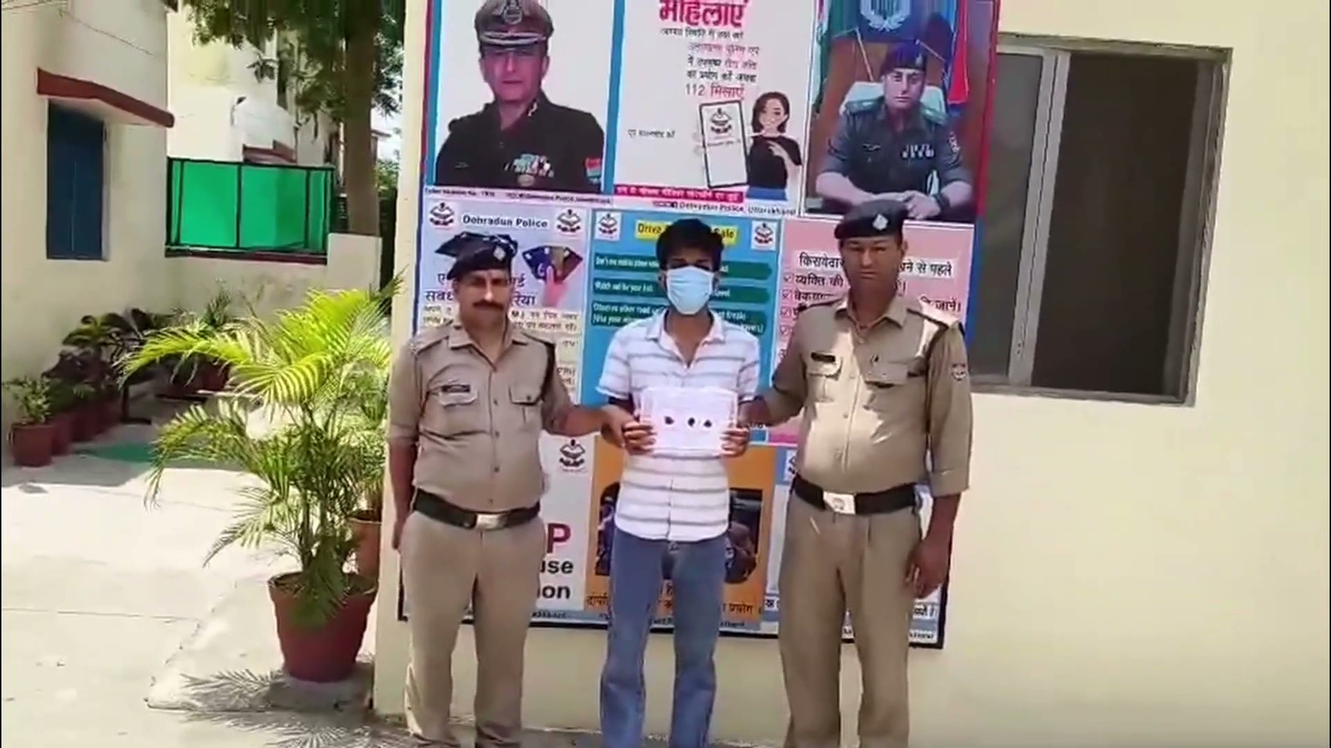 दून पुलिस ने पटेलनगर हत्याकांड का किया खुलासा