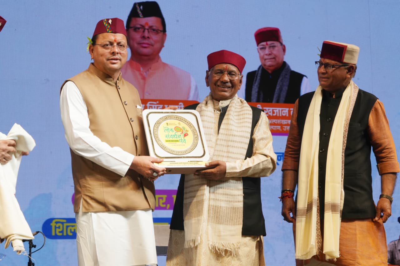 लोक संस्कृति, पर्यावरण संरक्षण और सामाजिक समरसता उत्तराखंड की सबसे बड़ी पहचानः