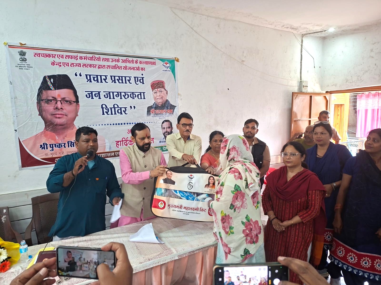 समाज कल्याण विभाग ने सफाई कर्मचारियों एवं उनके आश्रितों के  लिए किया विशेष बहुउद्देशीय शिविर का आयोजन