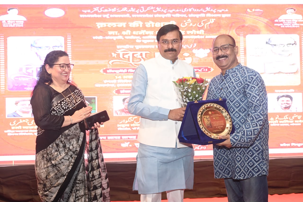 भोपाल में डॉक्यूमेंट्री ‘मैं निदा’ का विशेष प्रदर्शन और परिचर्चा आयोजित