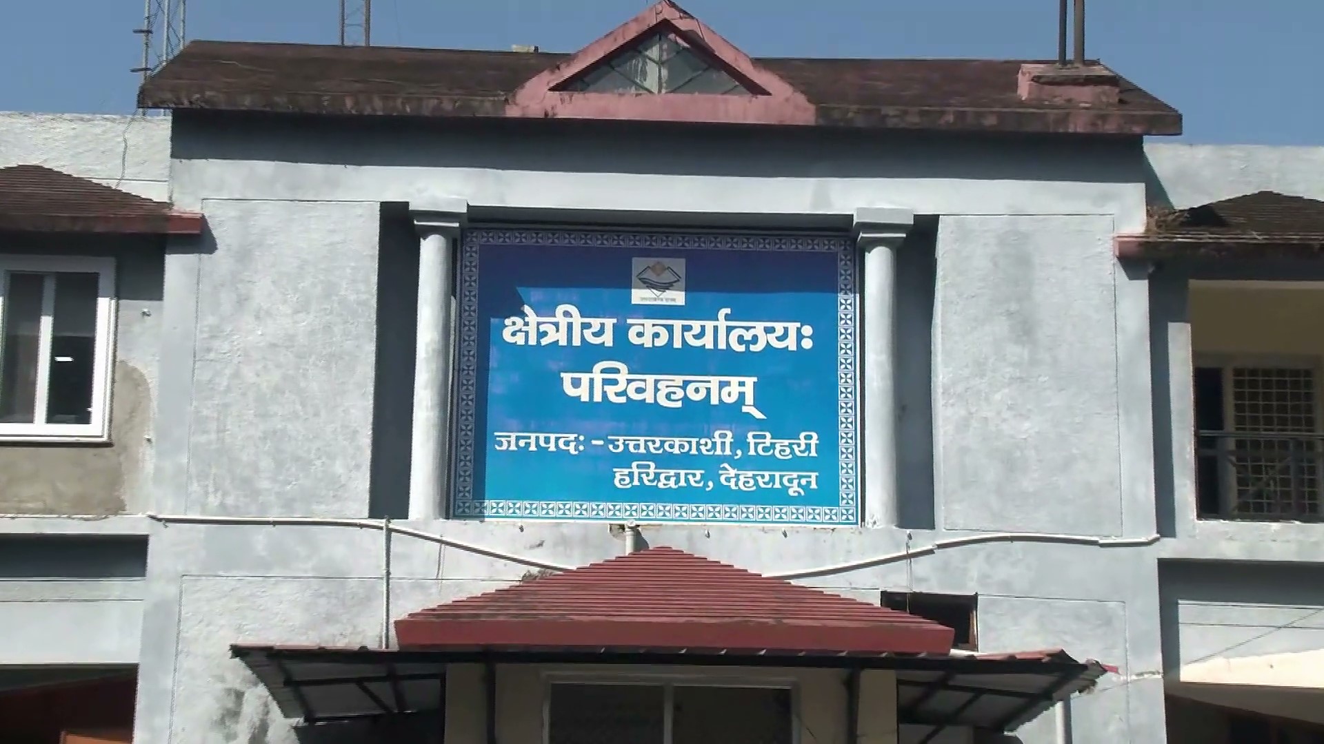 देहरादून में परिवहन विभाग ने चेकिंग अभियान किया तेज