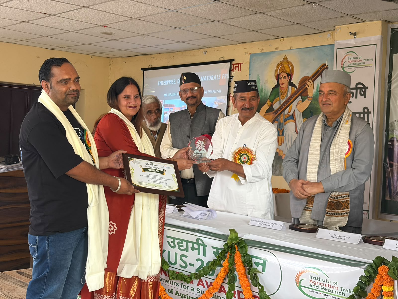 इंस्टीट्यूट ऑफ एग्रीकल्चर ट्रेनिंग एंड रिसर्च (IATR), देहरादून द्वारा राष्ट्रीय सेमिनार एवं “कृषि उद्यमी सम्मान – 2026” का भव्य आयोजन